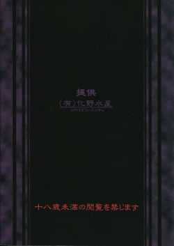 Page 2 of Happy Birthday