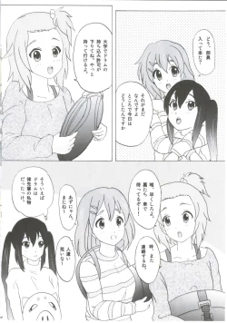 Page 23 of [Tachinomi-yaREADY STEADY GO!