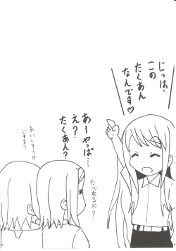 Page 41 of [Tachinomi-yaREADY STEADY GO!