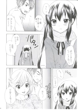 Page 7 of [Tachinomi-yaREADY STEADY GO!