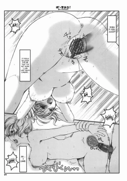 Page 8 of PO-CHIKA&!