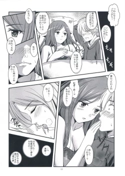 Page 16 of Melt Melt Melt