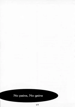 Page 17 of No pains, No gains