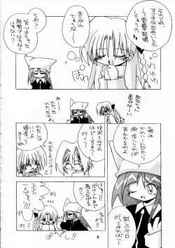 Page 8 of No pains, No gains