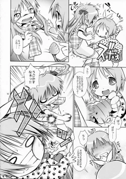 Page 10 of DEKATORIS