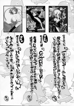 Page 65 of super petanko