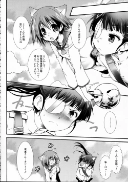 Page 16 of THE Pants ja nai mon! 2