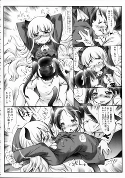 Page 28 of THE Pants ja nai mon! 2