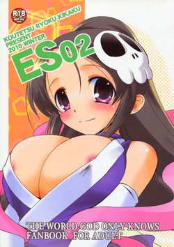 Download ES02