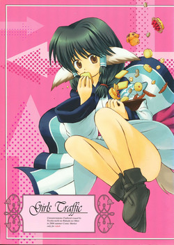 Download Girls Traffic