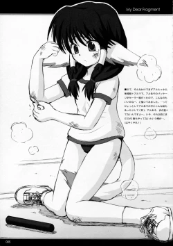 Page 5 of My Dear Fragment