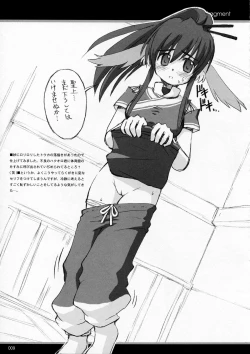 Page 9 of My Dear Fragment