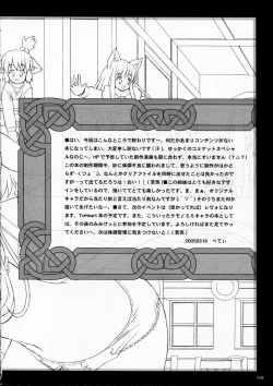 Page 18 of PET BOUNDS