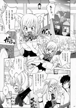 Page 7 of PET BOUNDS