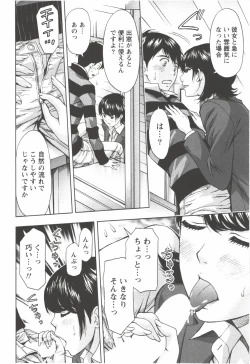 Page 120 of Oneesan Kageki Desu!