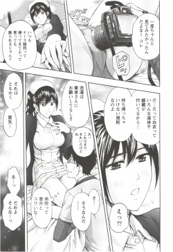 Page 35 of Oneesan Kageki Desu!