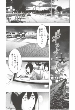 Page 83 of Oneesan Kageki Desu!