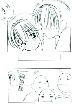 Page 14 of Norda no Dorei Ichiba