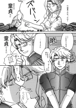 Page 21 of Agnes NeeS