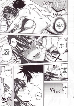 Page 25 of Kamijousan And Eight Big Boobs