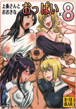 Download Kamijousan And Eight Big Boobs