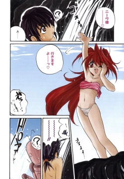 Page 4 of Crimzon Half