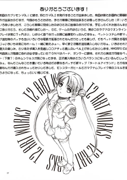 Page 27 of Kaburimon Vol. 2