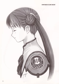 Page 33 of Kaburimon Vol. 2