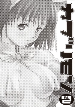 Page 7 of Kaburimon Vol. 2