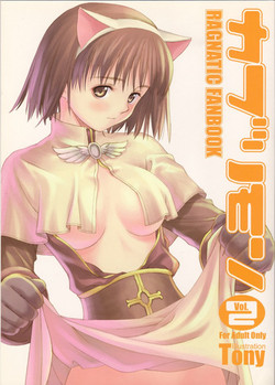 Download Kaburimon Vol. 2