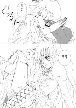 Page 10 of Baraotome Ramen21 2