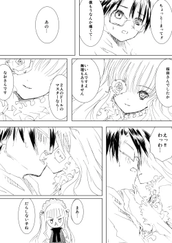 Page 3 of Baraotome Ramen21 2