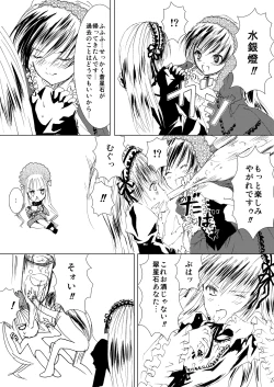 Page 4 of Baraotome Ramen21 3