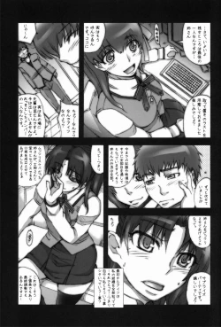 Page 14 of S Mani Zero