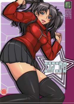 Download S Mani Zero