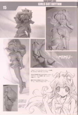 Page 14 of GIRLS GOT RHYTHM