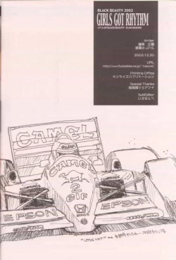 Page 21 of GIRLS GOT RHYTHM