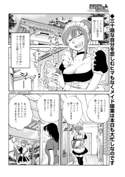 Page 115 of Men's Young 2009-10