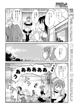 Page 117 of Men's Young 2009-10