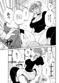 Page 124 of Men's Young 2009-10