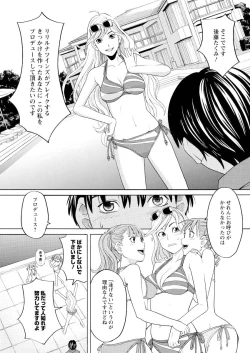 Page 12 of Men's Young 2009-10