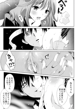 Page 187 of Men's Young 2009-10