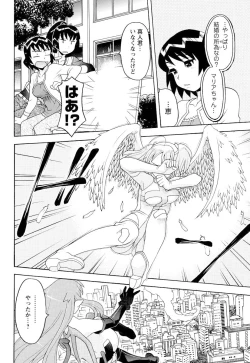 Page 220 of Men's Young 2009-10