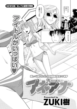 Page 9 of Men's Young 2009-10