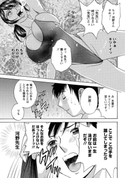 Page 59 of Men's Young 2009-12