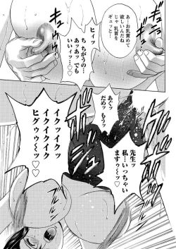 Page 67 of Men's Young 2009-12