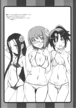 Page 14 of Osaki mo Mae mo Marii-san.