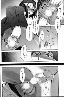 Page 153 of Men's Young 2007-08