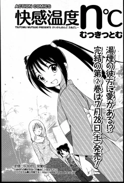 Page 162 of Men's Young 2007-08