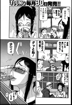 Page 188 of Men's Young 2007-08